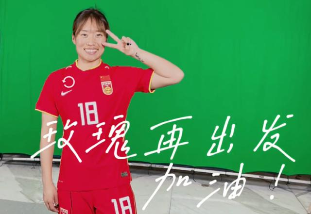 放心！女足官宣唐佳丽核酸阴性 同机日本核心阳性